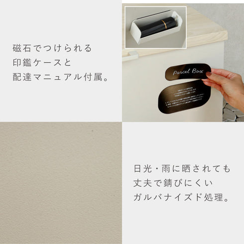 ベンチ収納宅配ボックス Amato-アマート-.|s10